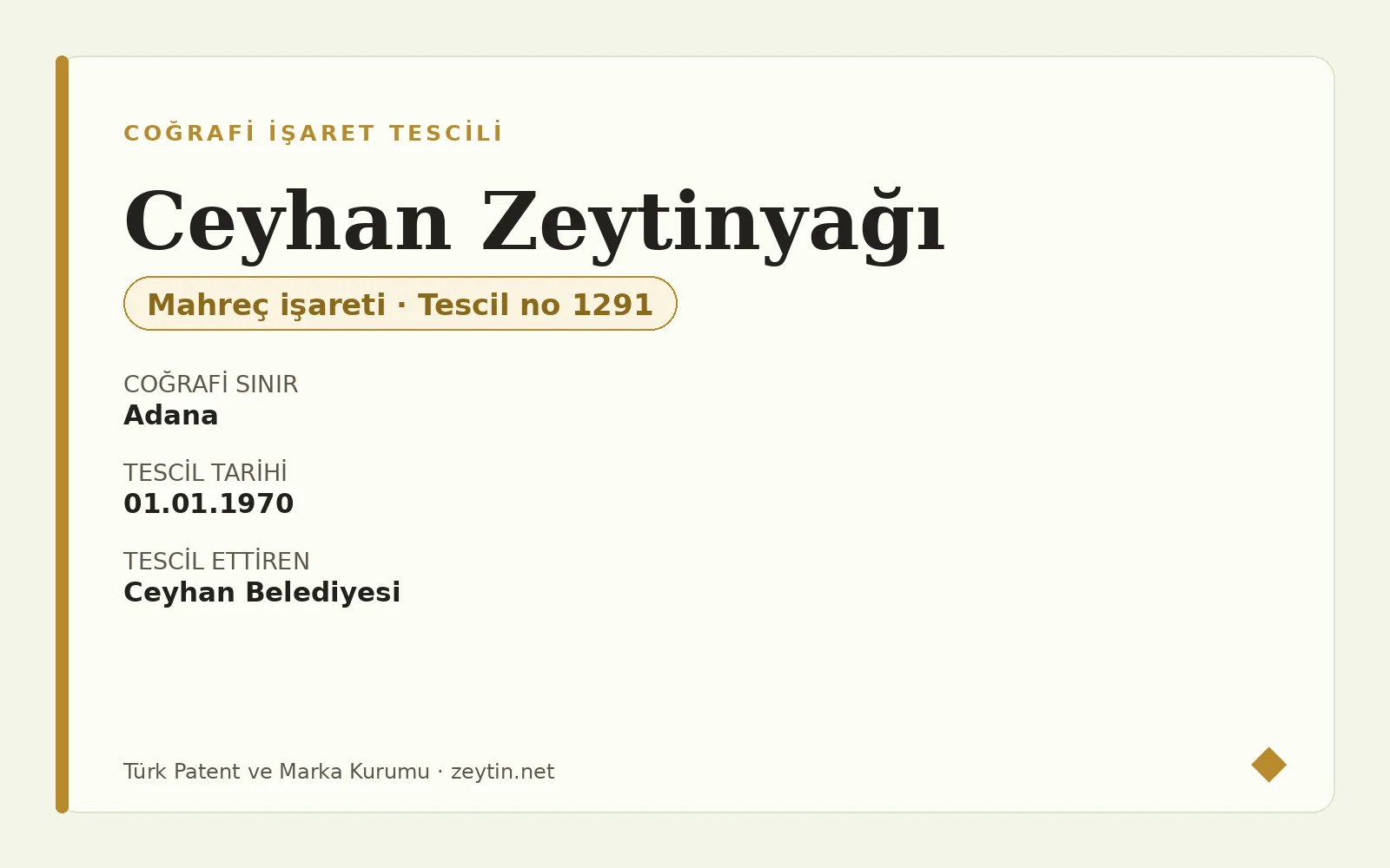 Ceyhan Olive Oil: harvest defined as “no green fruit left on the tree” Ceyhan Olive Oil: harvest defined as “no green fruit left on the tree”
